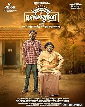 Kozhipannai Chelladurai (2024) HQ Hindi Dubbed Movie